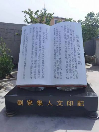 玻璃鋼彩繪書本書簡(jiǎn)書籍雕塑 校園文化公園廣場(chǎng)景觀