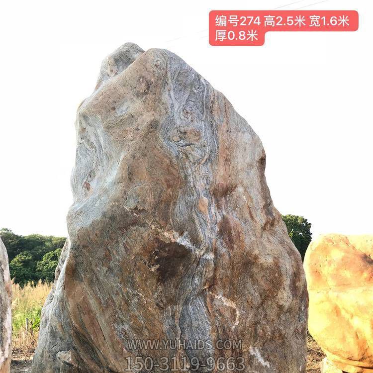 公園擺放奇石假山石英德疊石雕塑