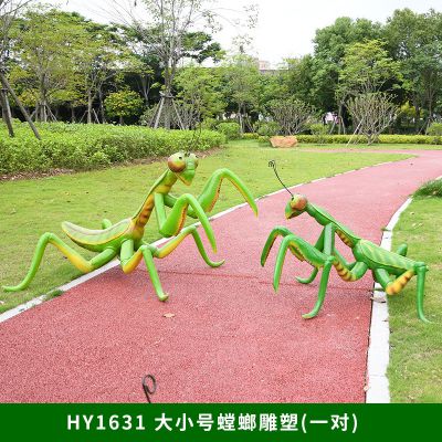 公園園林景觀大小號卡通玻璃鋼螳螂雕塑