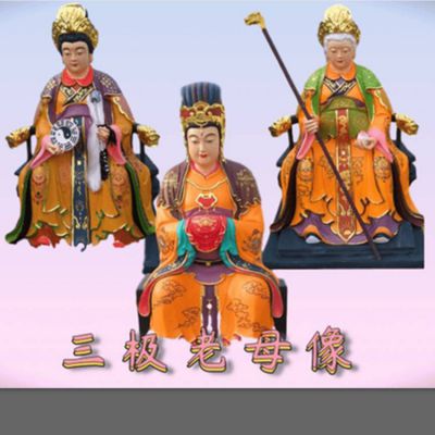 寺院擺放樹(shù)脂彩繪三宮九府道教神像雕塑