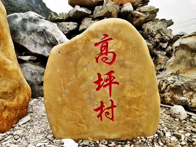 花園廣場擺放景觀標(biāo)志語雕塑