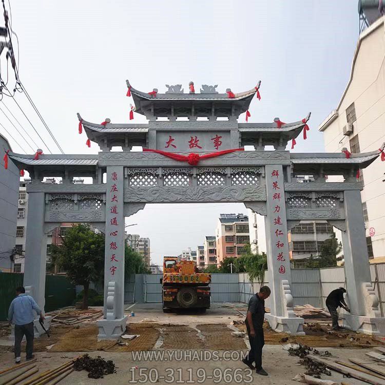 小區(qū)裝飾大型仿古建三門石牌坊雕塑