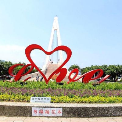 愛情主題公園不銹鋼love愛心標志