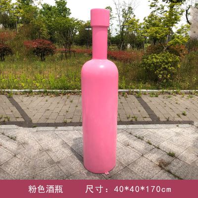 公園創(chuàng)意玻璃鋼粉色瓶子雕塑