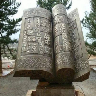 戶外廣場(chǎng)園林大型玻璃鋼仿銅書(shū)籍雕塑