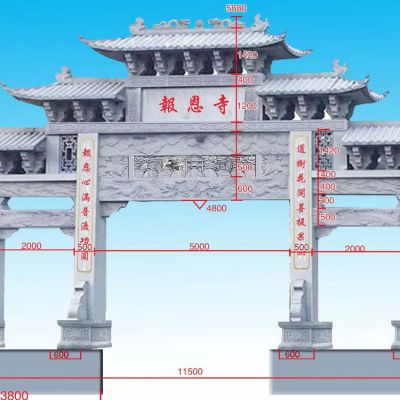 大理石石雕戶(hù)外景觀大理石石雕牌坊