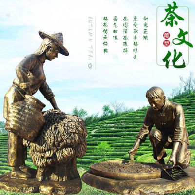 景區(qū)廣場(chǎng)玻璃鋼仿銅樹(shù)脂茶文化鑄銅茶農(nóng)民風(fēng)民俗戶(hù)外擺件