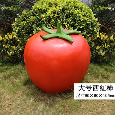 大型戶外仿真植物農(nóng)場(chǎng)景觀玻璃鋼西紅柿模型擺件