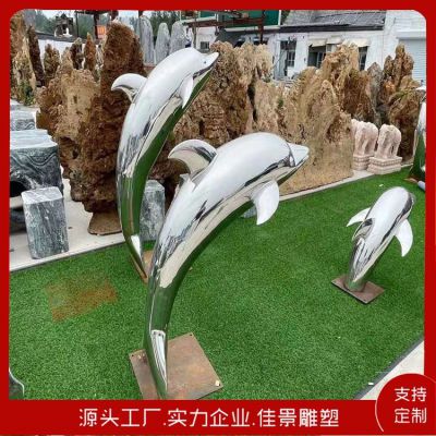 廣場景區(qū)大型海洋動(dòng)物不銹鋼鏡面海豚與魚水景雕塑擺件 