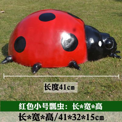 公園里擺放的紅色大號(hào)玻璃鋼卡通瓢蟲(chóng)雕塑