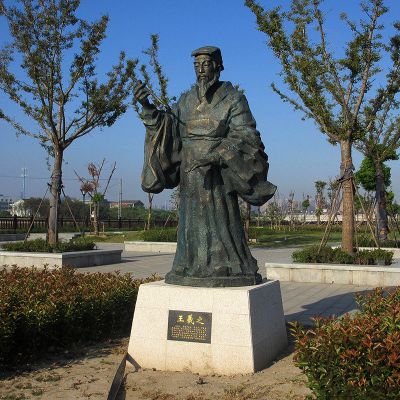 公園歷史文化名人東晉書(shū)法家王羲之青銅雕像