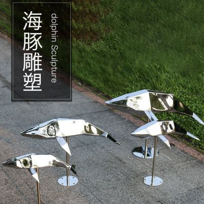 公園抽象幾何不銹鋼鏡面魚(yú)擺件